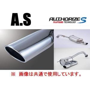 FUJITSUBO（フジツボ） 個人宅OK レガリスK マフラー アトレーワゴン