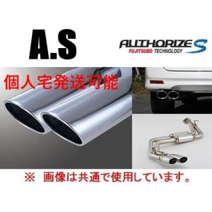 FUJITSUBO（フジツボ） 送り先限定 A-S 左右出し マフラー