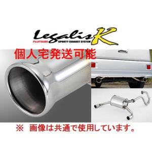 FUJITSUBO（フジツボ） 送り先限定 レガリスK 左右出し マフラー