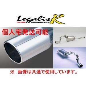 FUJITSUBO（フジツボ） 送り先限定 レガリスK マフラー プレオ RA1/RA2