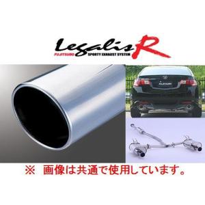 FUJITSUBO（フジツボ） 送り先限定 レガリスR マフラー アコード