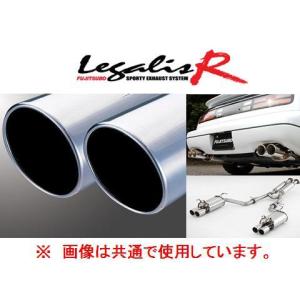 FUJITSUBO（フジツボ） 送り先限定 レガリスR マフラー&スーパーEX