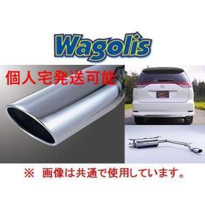 FUJITSUBO（フジツボ） 送り先限定 ワゴリス マフラー エスティマ