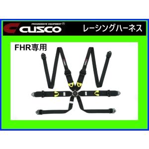クスコ レーシングハーネス 6点式 FHRデバイス専用モデル ブラック 00B CRH N6HBK