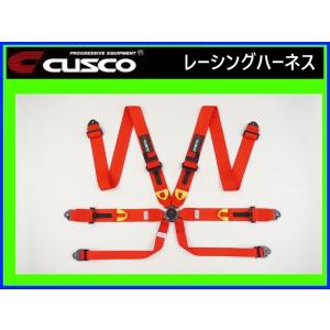 クスコ レーシングハーネス 6点式  レッド 00B CRH N6RD