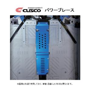 クスコ（CUSCO） 強化ピッチングストッパー 3A8-911-PS ホンダ JW5