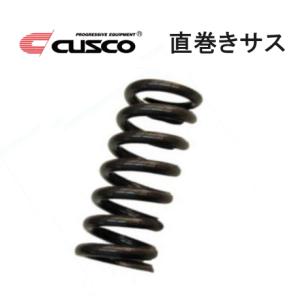 クスコ（CUSCO） ブルースプリング 直巻きサス （2本） ID65mm/H150mm
