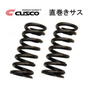 CUSCO クスコ ブルースプリング ID65 7インチ 16キロ 2本 楽天市場】クスコ ブルースプリング id65の通販