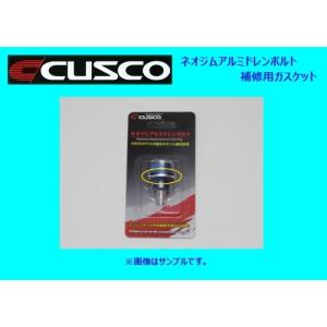 cusco インタークーラーネット GRB/GVB/VAB Amazon | クスコ ( CUSCO ) 【インタークーラー保護ネット