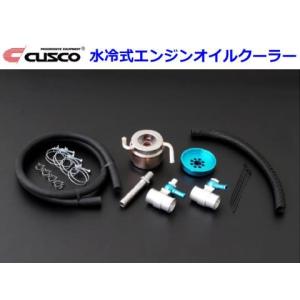 TRUST（トラスト） GReddy 水冷オイルクーラーアップグレードキット