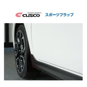 スイフト マッドフラップ1台分（フロント+リヤ） スズキ スイフト
