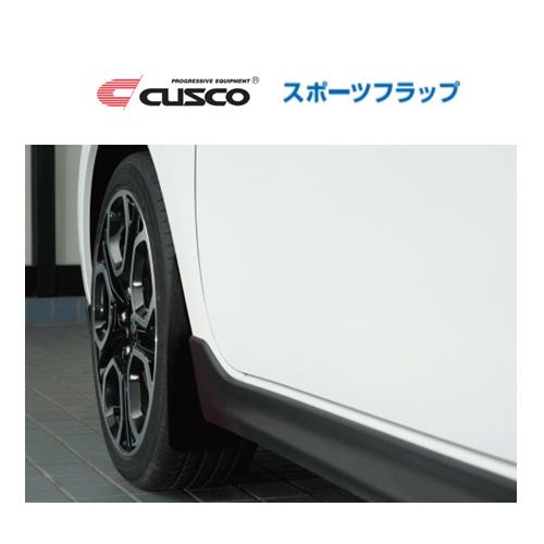 クスコ スポーツフラップ フロント (ブラック) スイフト スポーツ ZC33S　60J 850 F...