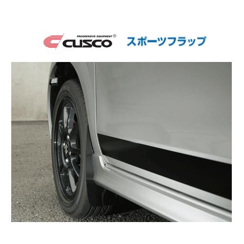 クスコ スポーツフラップ フロント (ブラック) アルトワークス HA36S　624 850 FB