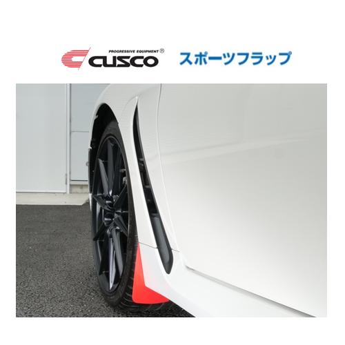 クスコ スポーツフラップ フロント (レッド) BRZ ZD8　6C1 850 FR