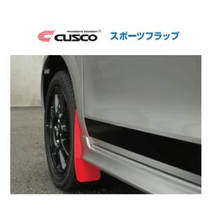 クスコ スポーツフラップ フロント (ブラック) アルトワークス