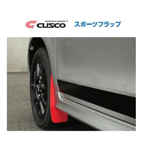 クスコ スポーツフラップ フロント (レッド) アルトワークス HA36S　624 850 FR