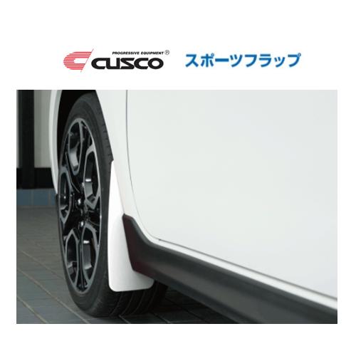 クスコ スポーツフラップ フロント (ホワイト) スイフト スポーツ ZC33S　60J 850 F...