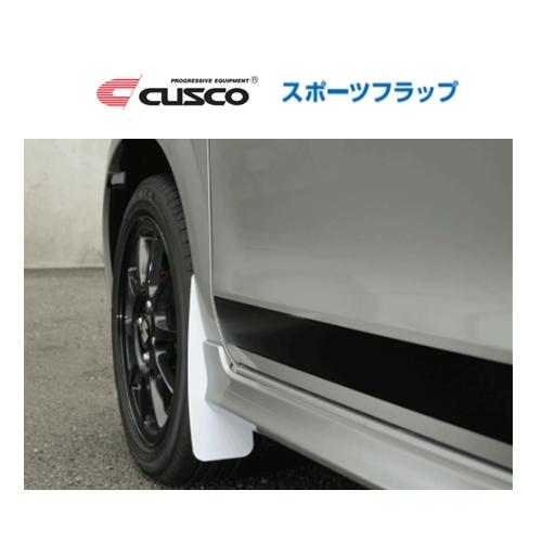 クスコ スポーツフラップ フロント (ホワイト) アルトワークス HA36S　624 850 FW