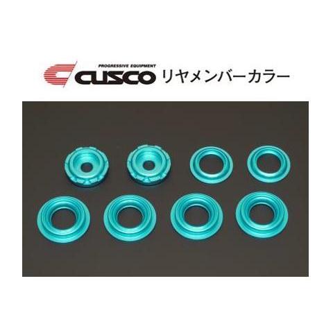 クスコ リアメンバーカラー BRZ ZC6 965 927 A