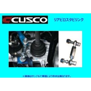 ☆スタビライザーリンク移設キット☆日正タイヤ☆ダイハツ☆LA600S