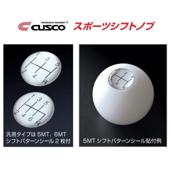 クスコ スポーツシフトノブ M12×1.25 トヨタ/スズキ/ダイハツ/スバル用 00B 760 1...
