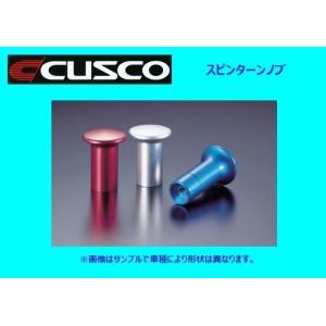 クスコ スピンターンノブ (レッド) 86 ZN6 692 014 AR
