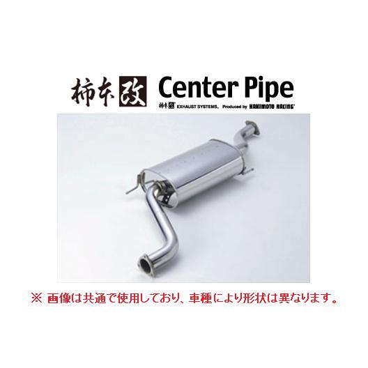 送り先限定 柿本 センターパイプ セレナ/セレナ ハイウェイスター C25/CC25 NCP369