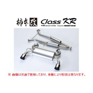 柿本改 送り先限定 柿本 GT1.0Zレーシング マフラー シビック 柿本改 送り先限定 柿本 GT1.0Zレーシング マフラー シビック