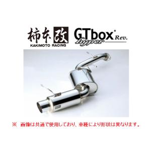 NCP30 NCP31前期用 柿本GT box 規制前 柿本改 送り先限定 GTbox Rev マフラー bB NCP30/NCP31 前期 H12/2