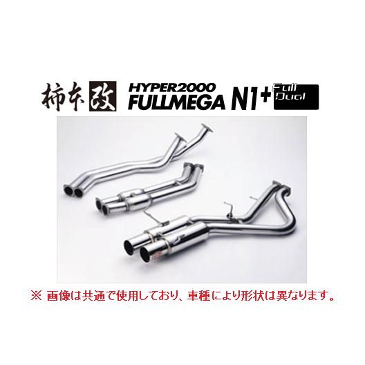 送り先限定 柿本 フルメガN1+フルデュアル マフラー スカイライン GT-R BCNR33 NF1...