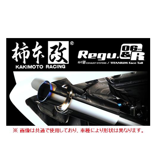 送り先限定 柿本 Regu 06R マフラー インプレッサ/インプレッサWRX-STi GDA[A/...