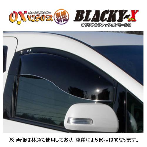 オックスバイザー ブラッキー10 フロント サンバートラック/グランドキャブ S500J/S510J...
