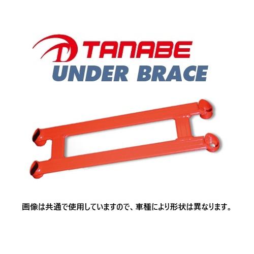 送料無料 タナベ アンダーブレース (フロント) GRヤリス GXPA16　UBT38B