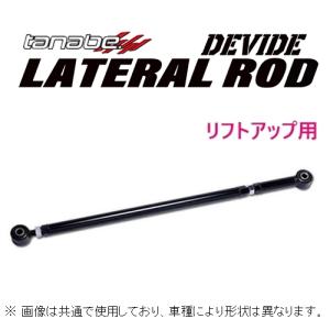 JAOS（ジャオス） バトルズ ラテラルロッド リア トヨタ