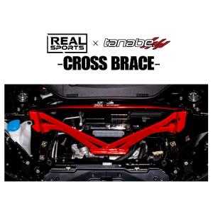 TANABE（タナベ） 送料無料 リアルスポーツ×タナベ ダンパーブレース