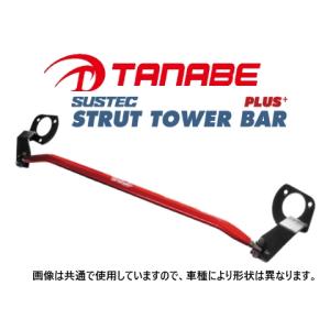 タナベ ストラットタワーバーPLUS+ (フロント) ヴェルファイアハイブリッド AAHH45W　PST91｜key-point003