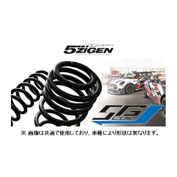 新品 5zigen 5Gコイル ダウンサス(1台分) N-WGN JH1 2WD スタヒ付き車 H2...