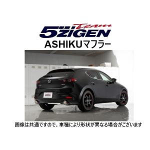 美品 柿本改 MAZDA3 ファストバック ガソリン車用 マフラー 柿本改 マフラー Class KR チタンフェイス MAZDA3 ファスト