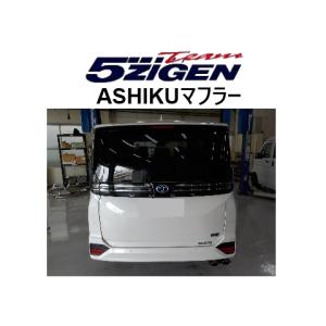 RSR ジェイド FR4 車高調 ベーシックi BAIH800M RS-R RS☆R Basic☆i