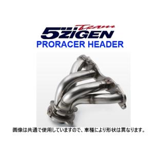 5ZIGEN エキマニ トヨタ TA-NCP13 ヴィッツ RS用 車種別専用設計