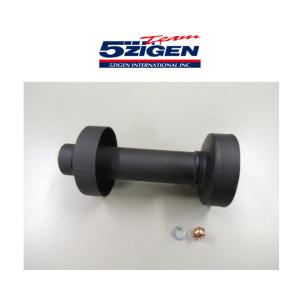 5ZIGEN 新品 5次元 インナーサイレンサー スーパーラップ 80φ