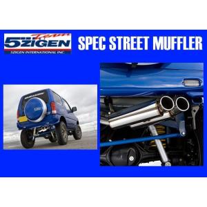 5ZIGEN 送り先限定 5次元 SP スペック ストリート マフラー