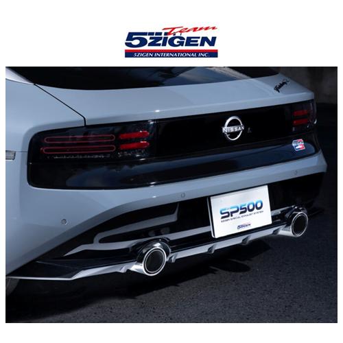 送り先限定 5次元 SP500 マフラー フェアレディZ 3BA-RZ34　R4/8〜　SP1005...