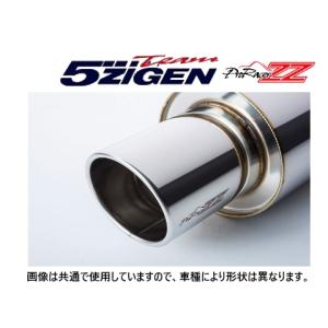 5ZIGEN 送り先限定 5次元 ミラクルファイヤーボール マフラー