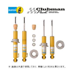 TANABE（タナベ） 送料無料 NF210 ダウンサス (1台分) RAV4 AXAN64
