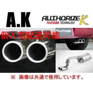 MRワゴン・モコ　MG33系　マフラー MF33S/MRワゴン・MG33Sモコ◇76パイテールK1マフラー : オンライン