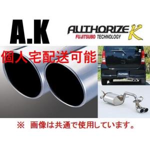 FUJITSUBO（フジツボ） 送り先限定 A-K Wテール マフラー ワゴンR FX