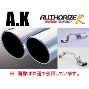 フジツボ]L375S タントカスタム(2WD)用マフラー(オーソライズK