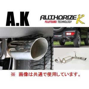 ジムニーJB64 フジツボ サイド出しマフラー A-K シリーズ A-K(サイド出し) JB64W ジムニー(4型/2024年5月～) 適合追加
