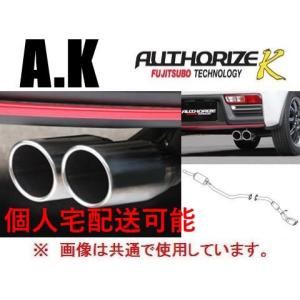 FUJITSUBO（フジツボ） 送り先限定 A-K マフラー アルト ターボRS